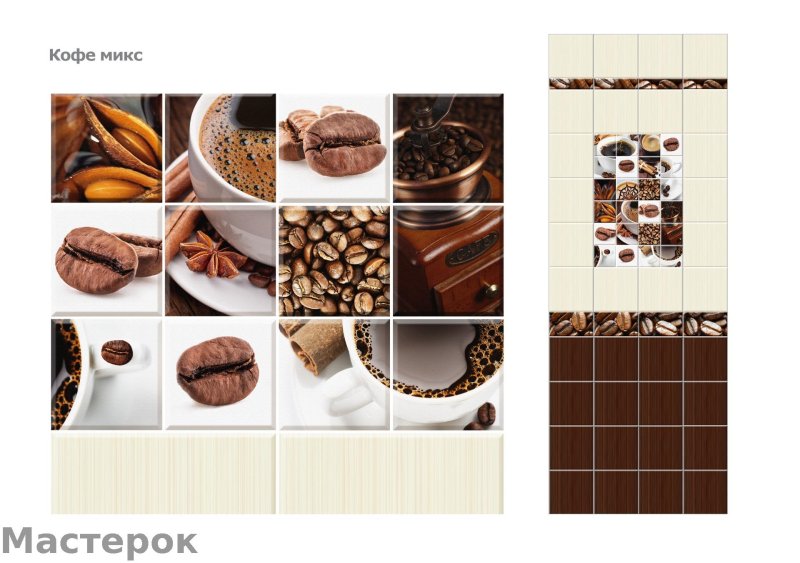 Панель пвх кронапласт unique кофе микс