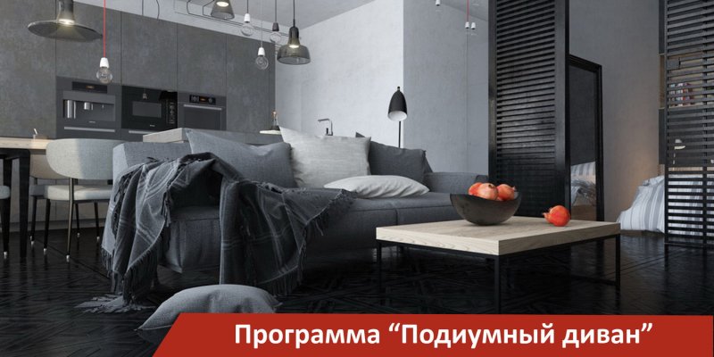 Стиль лофт в интерьере
