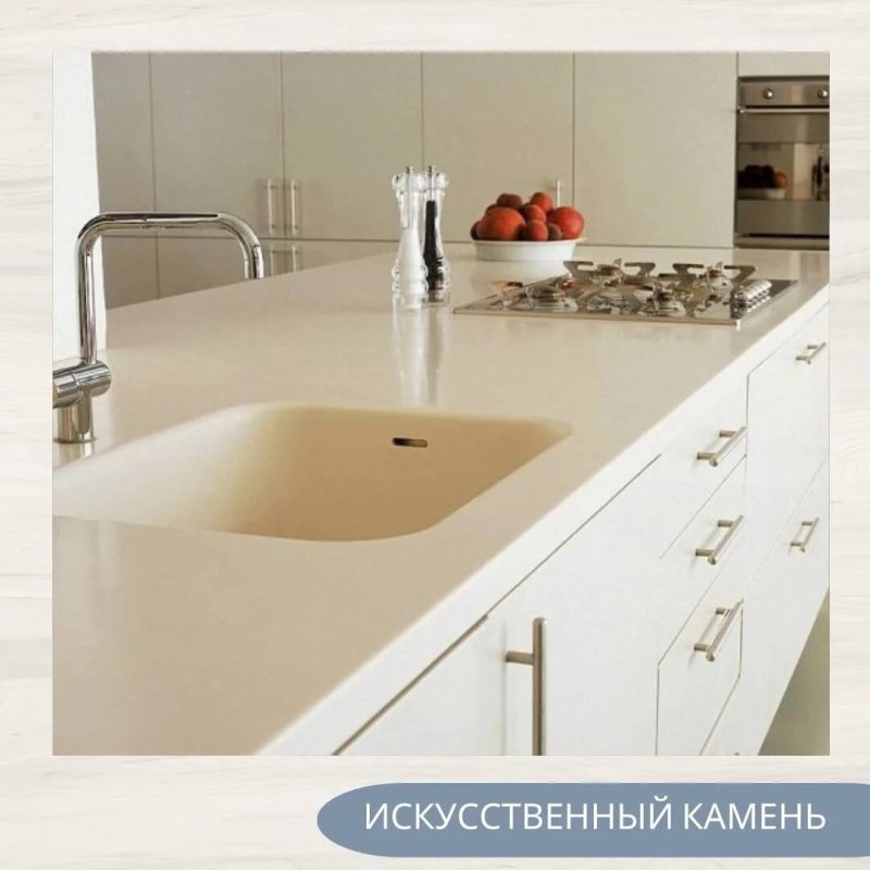Столешница из искусственного камня