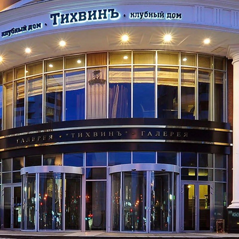 Жк тихвин екатеринбург