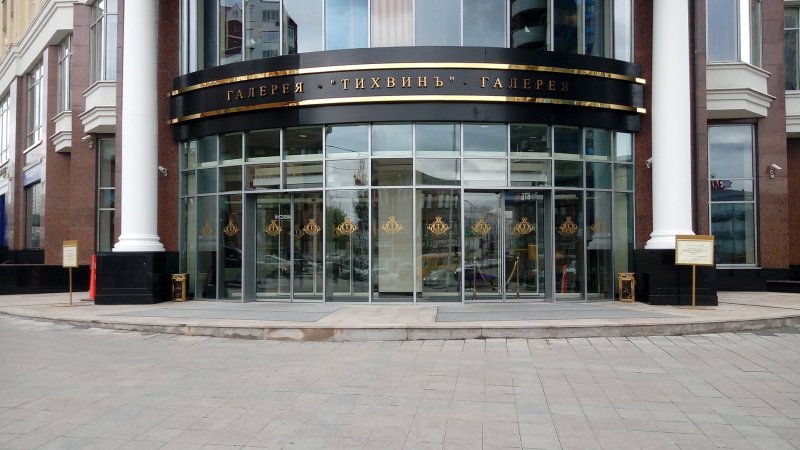 Галерея тихвин екатеринбург