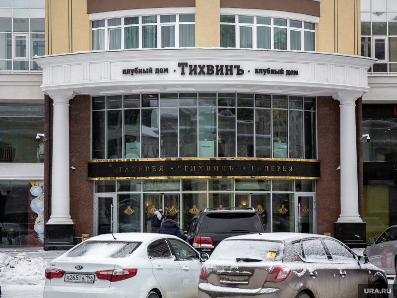 Жк тихвин екатеринбург