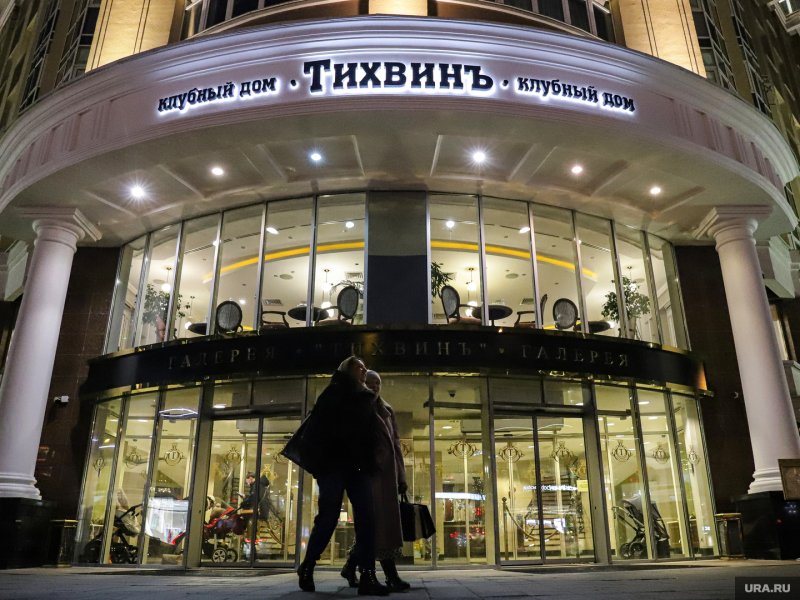 Жк тихвин екатеринбург