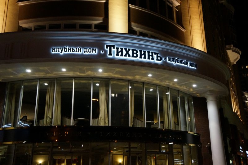 Галерея тихвин екатеринбург