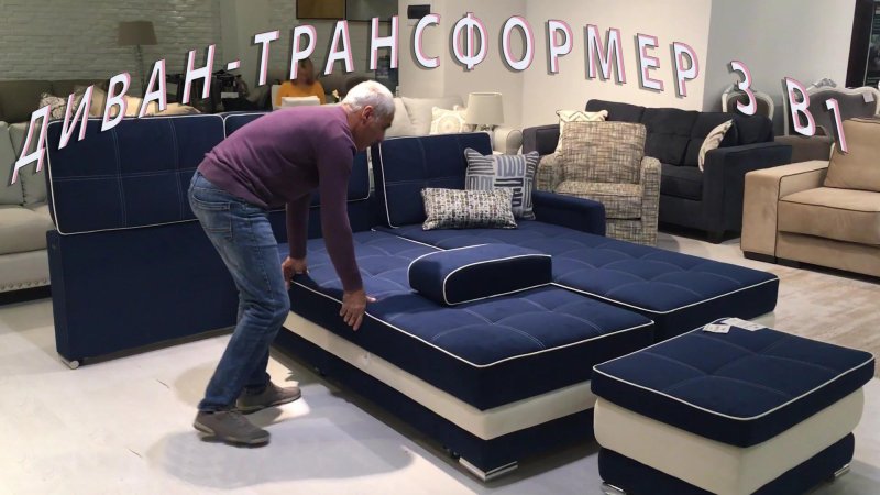 Диван трансформер оскар п multifunctional