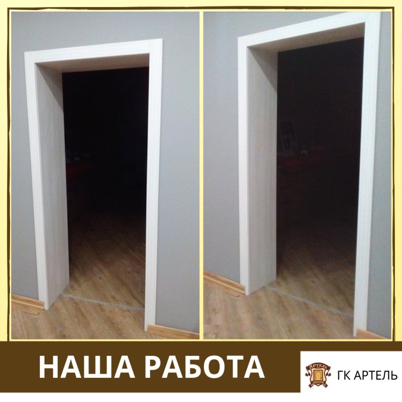 Обрамление дверного проема