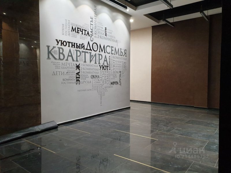 Дудинская 2б красноярск