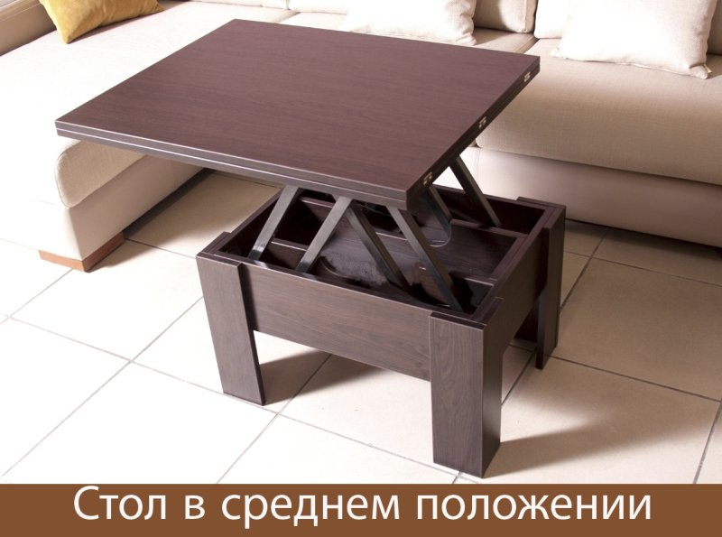 Стол трансформер раскладной