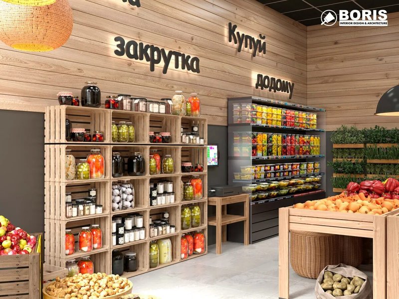Интерьер овощного магазина