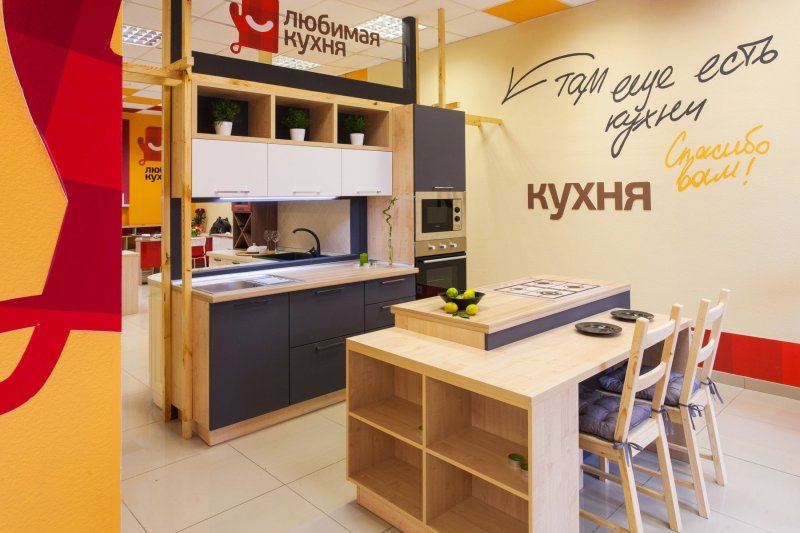 Любимая кухня екатеринбург