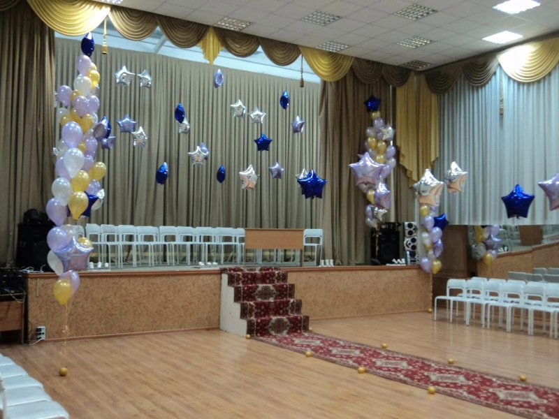 Украшение актового зала на выпускной
