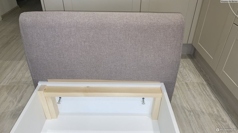 Ikea бриссунд