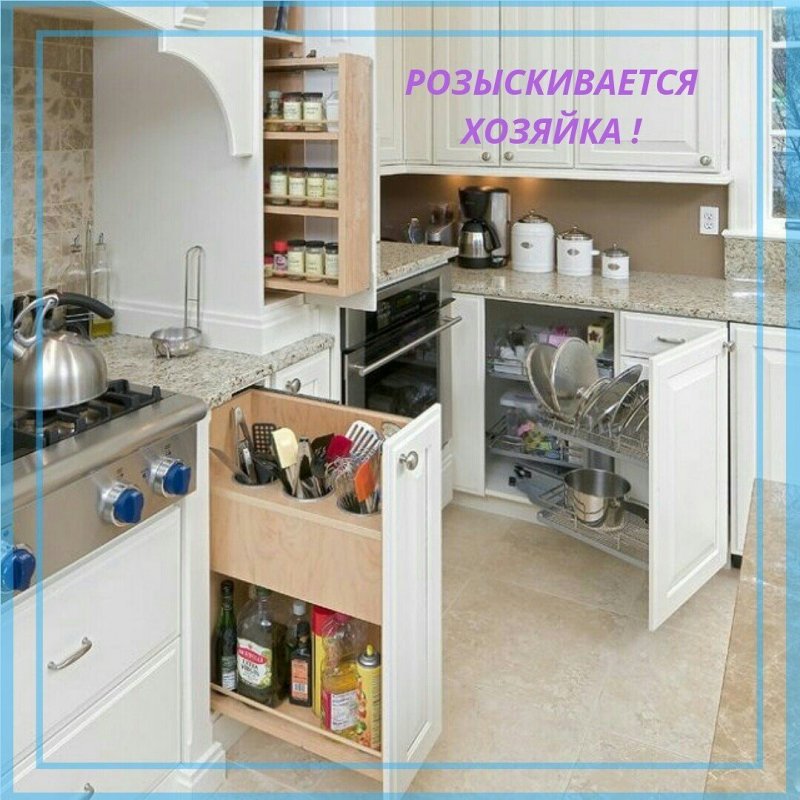 Функциональная кухня