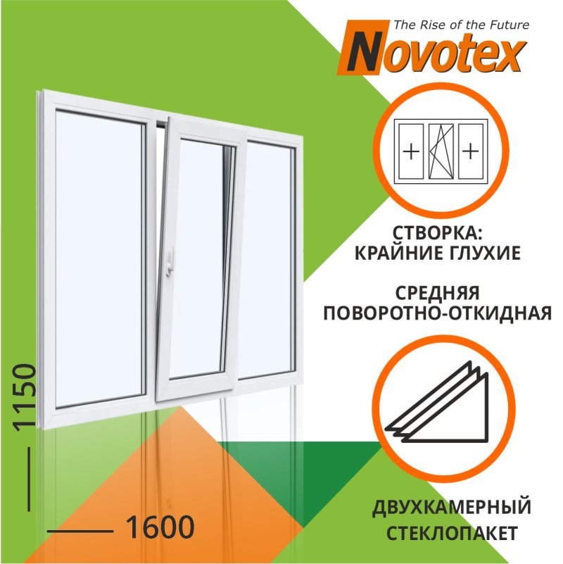 Однокамерные стеклопакеты
