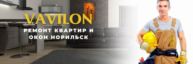 Мастер по ремонту квартир