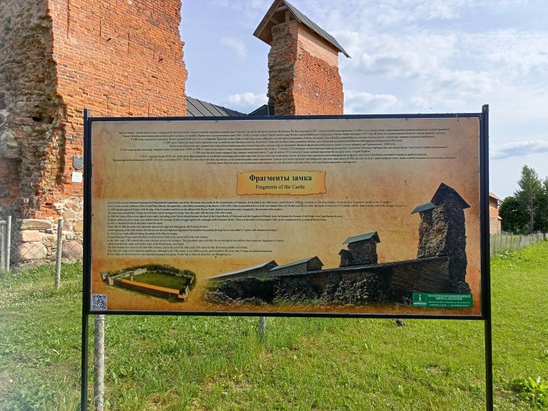 Кревский замок беларусь