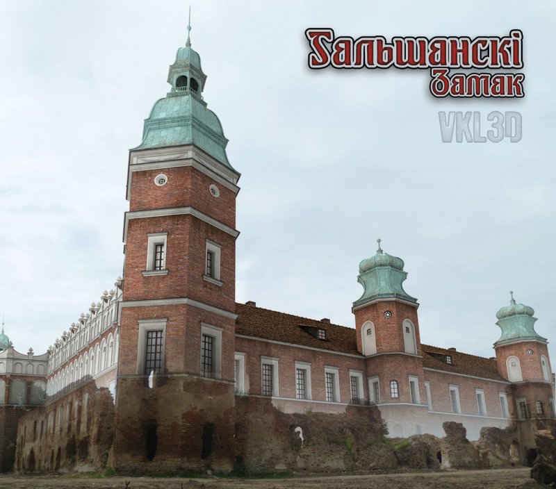 Гольшанский замок беларусь
