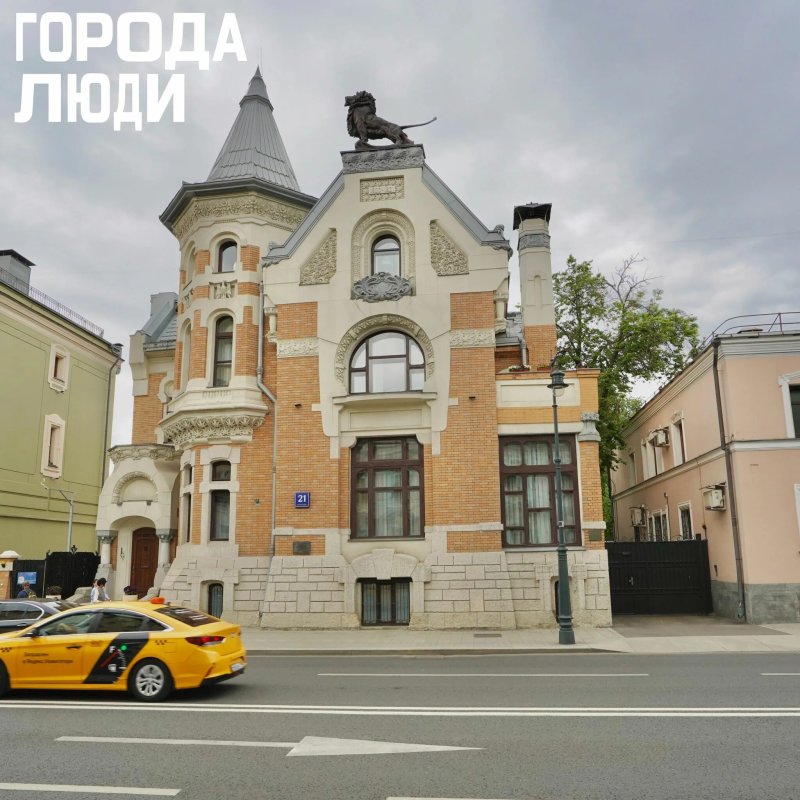 Особняк кекушева на остоженке
