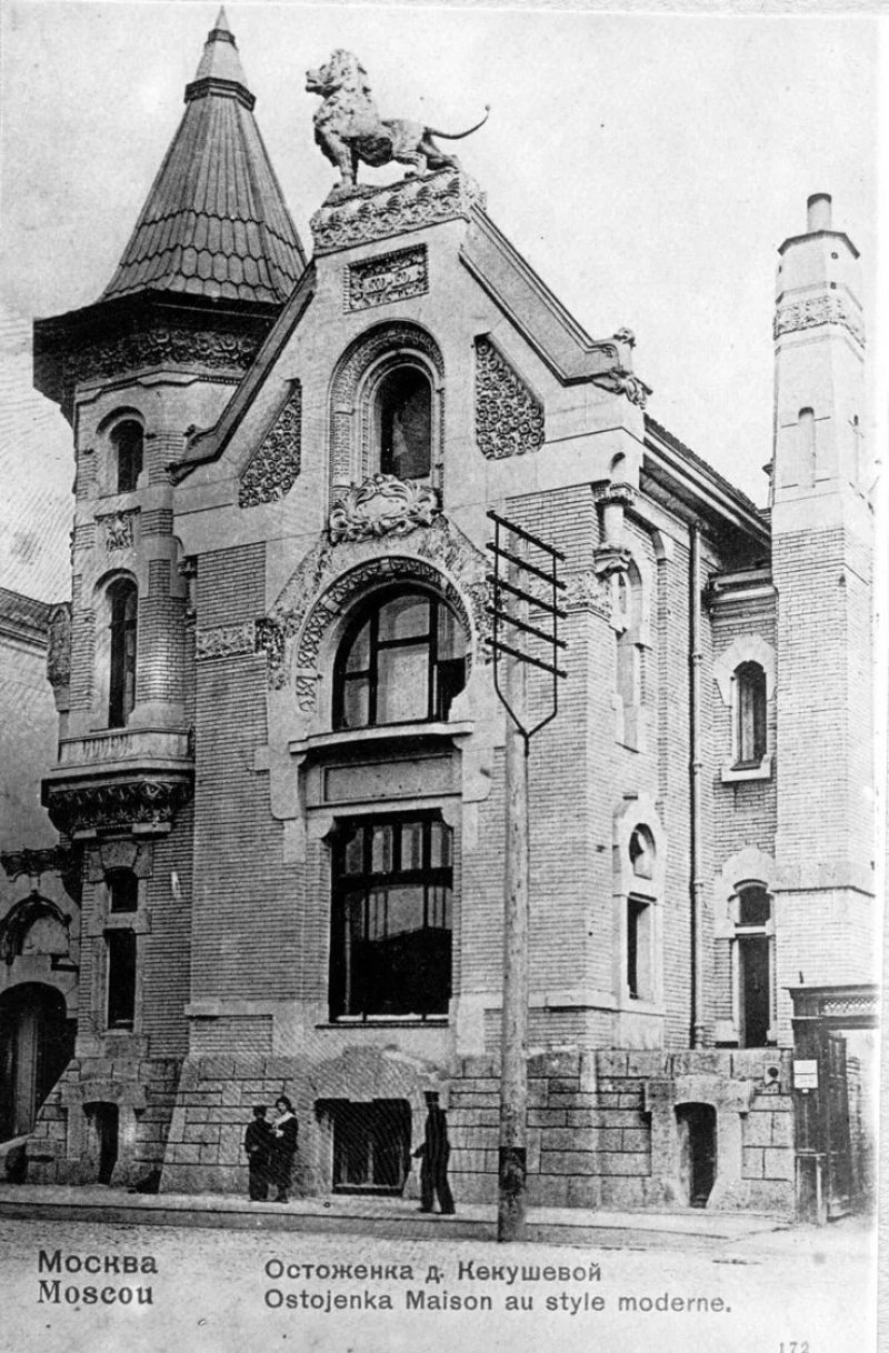 Лев кекушев архитектор