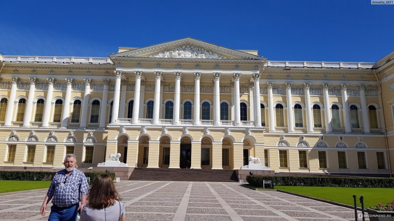 Государственный русский музей санкт петербург
