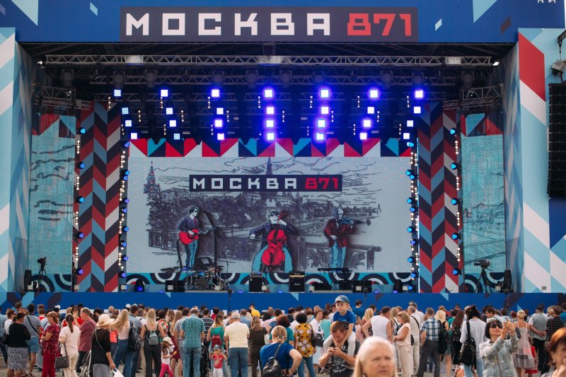 День города москва
