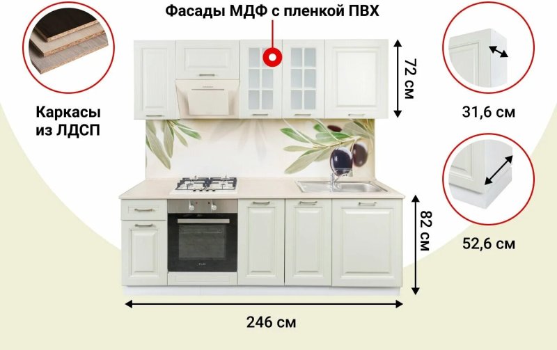 Кухонный гарнитур hoff белла