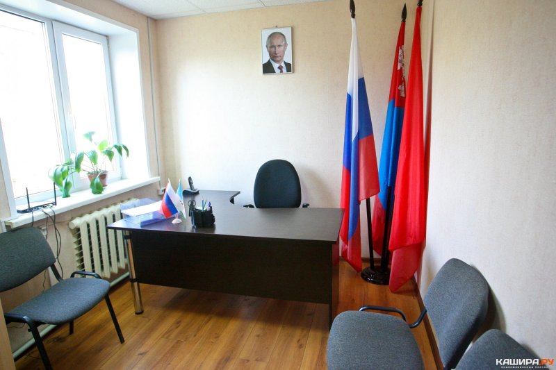 Кабинет полиции