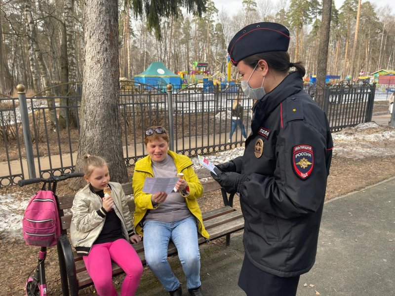 Профилактическая беседа полиция