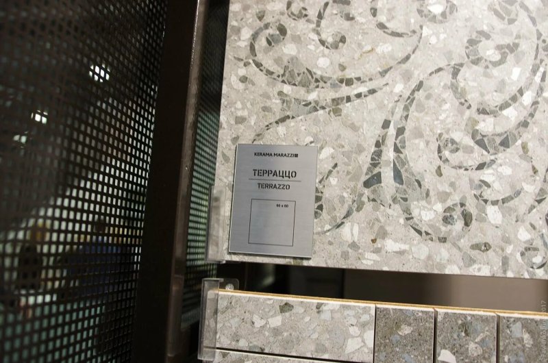 Керамогранит kerama marazzi терраццо