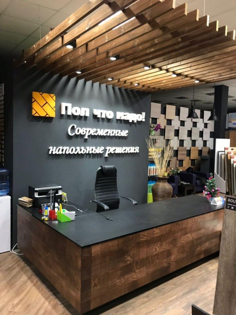 Ламинат и паркет