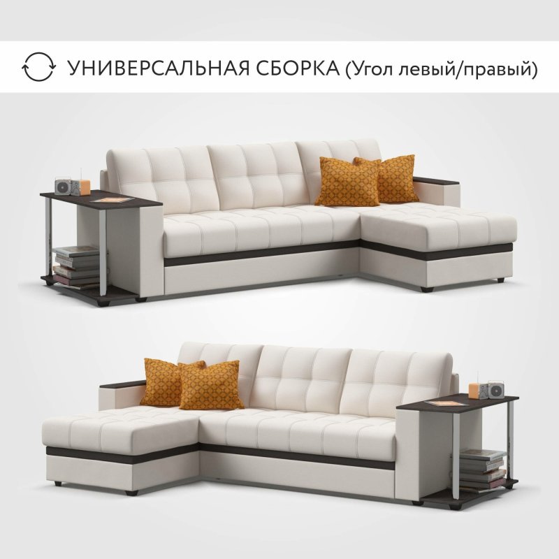 Угловой диван много мебели атланта нпб рогожка