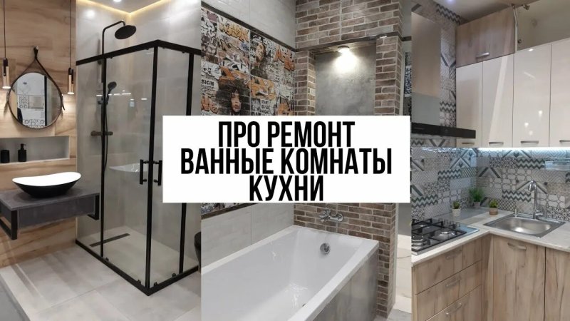 Ванна акриловая