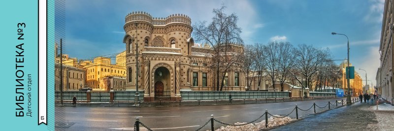 Особняк арсения морозова в москве