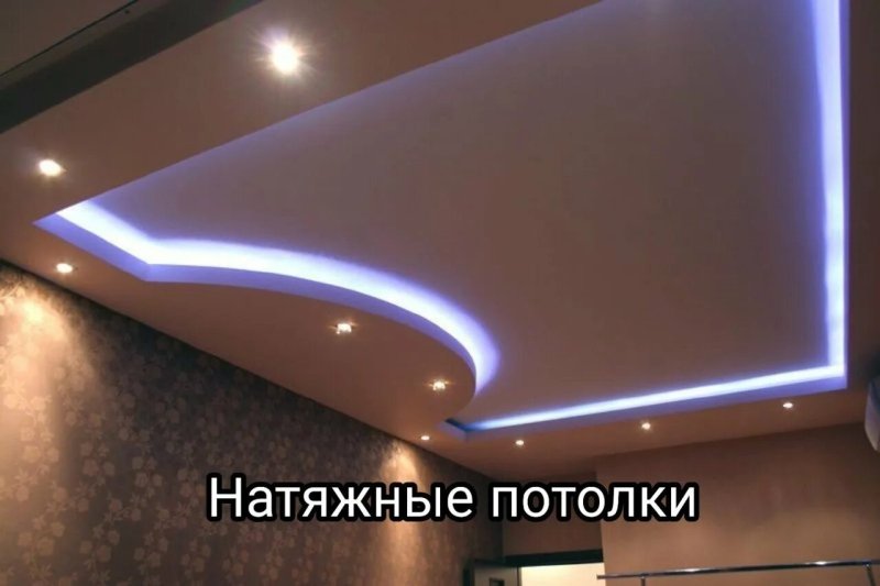 Потолки с подсветкой