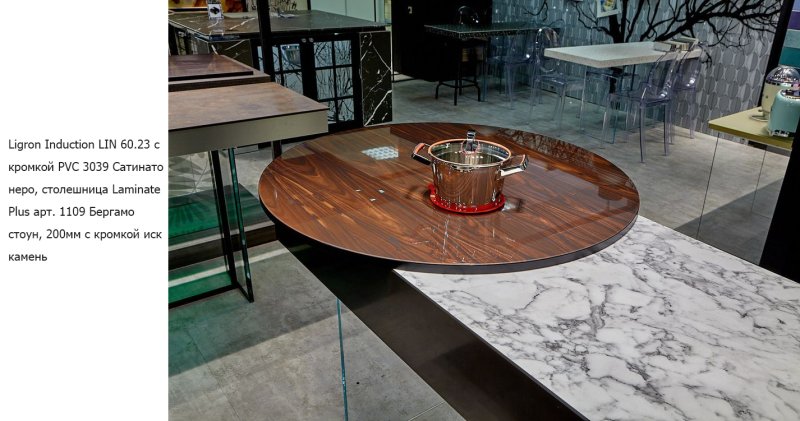 Столешница ligron laminate plus