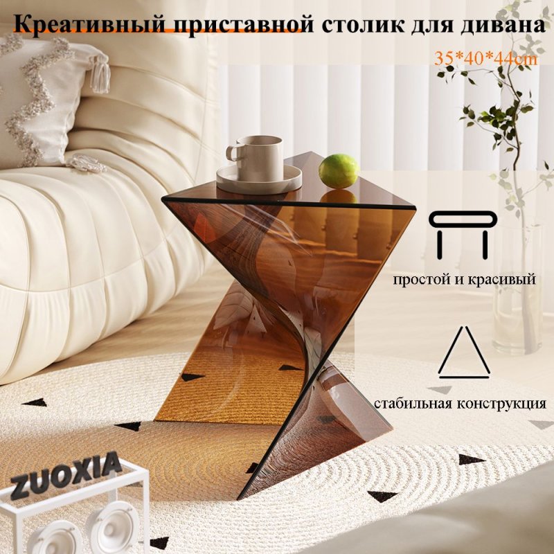 Дизайнерские журнальные столики