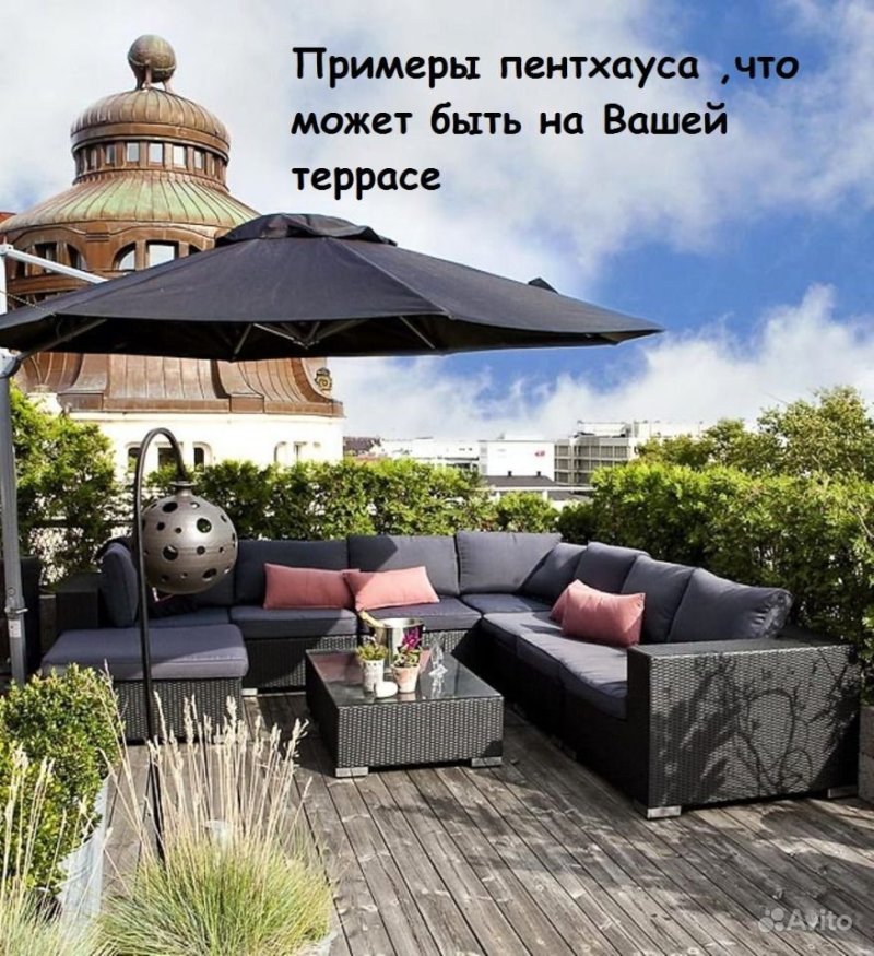 Зона отдыха на крыше