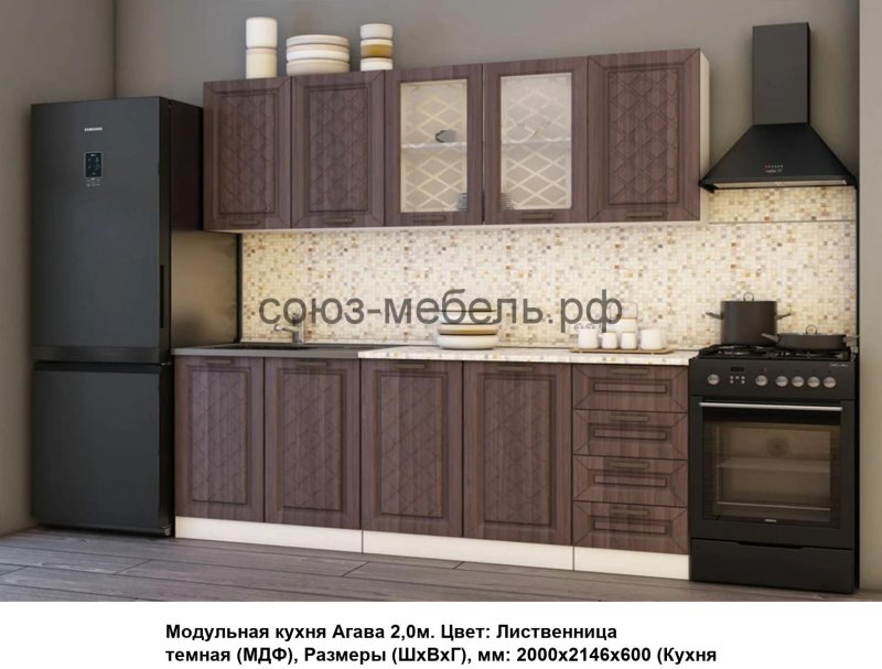 Кухня агава акация трюфель