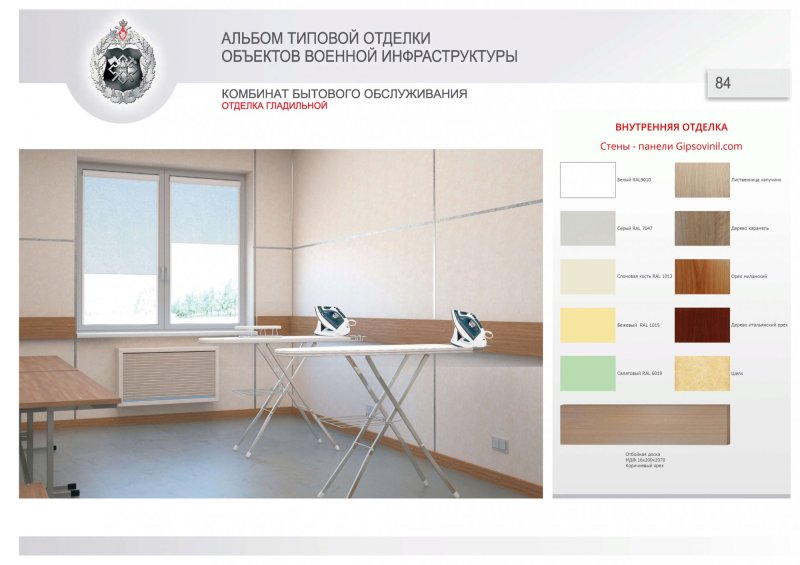 Панели для отделки стен внутри помещения