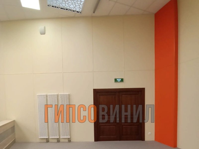 Гипсовиниловые панели