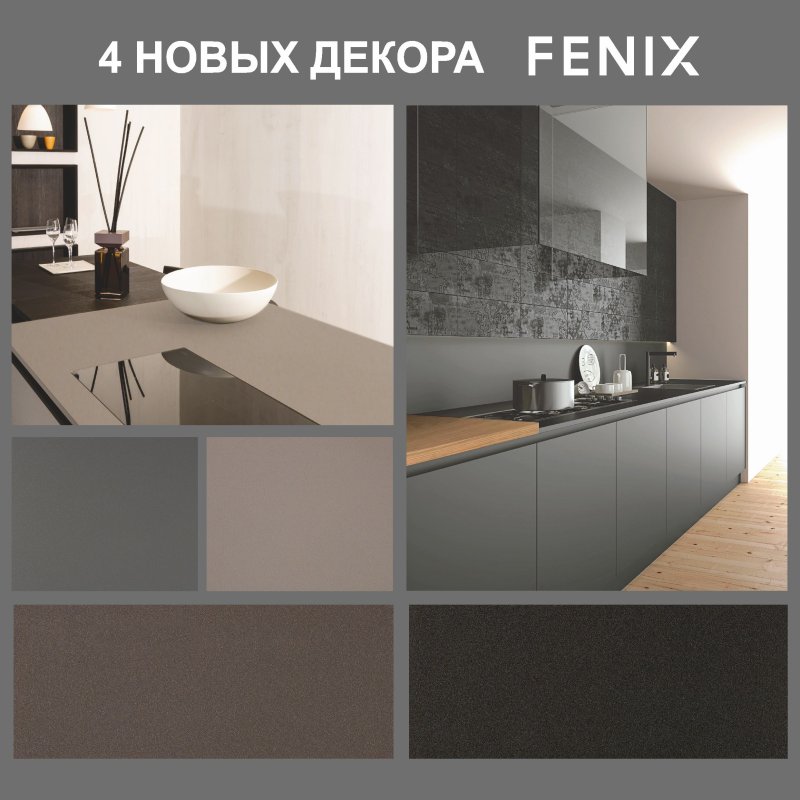 Фасады феникс