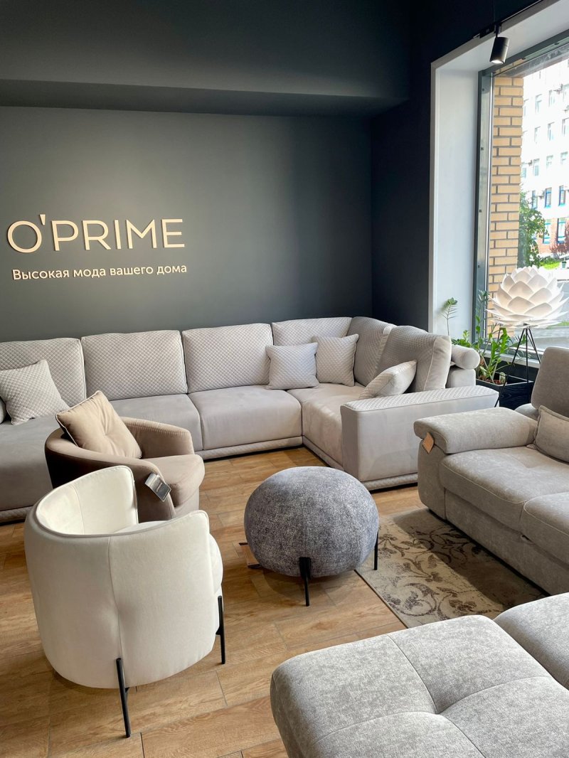Диван эгоист oprime