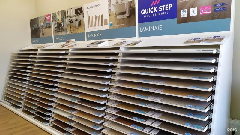 Стенд quick step