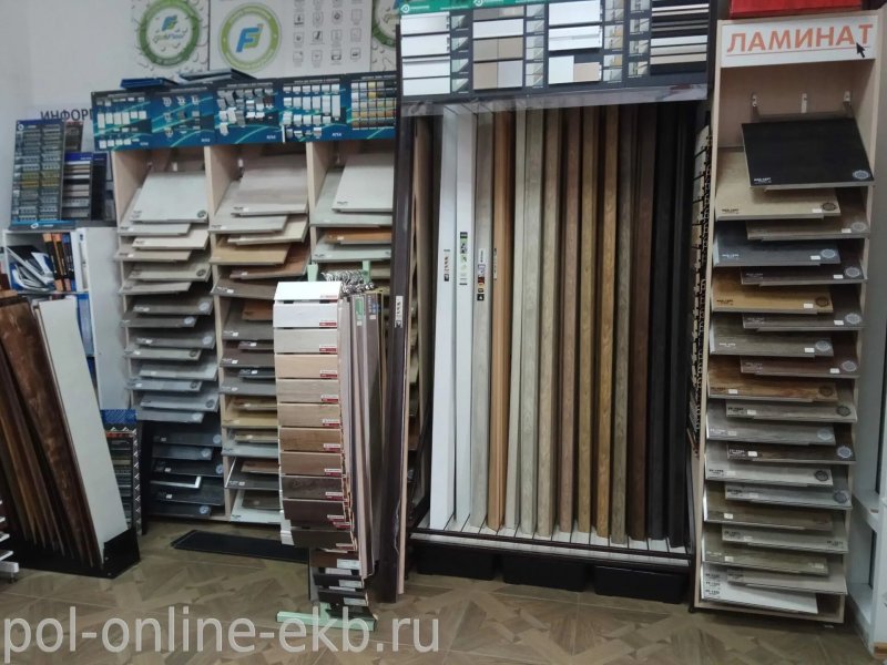 Напольное покрытие