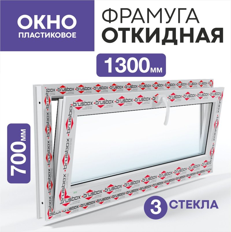 Пластиковое окно пвх