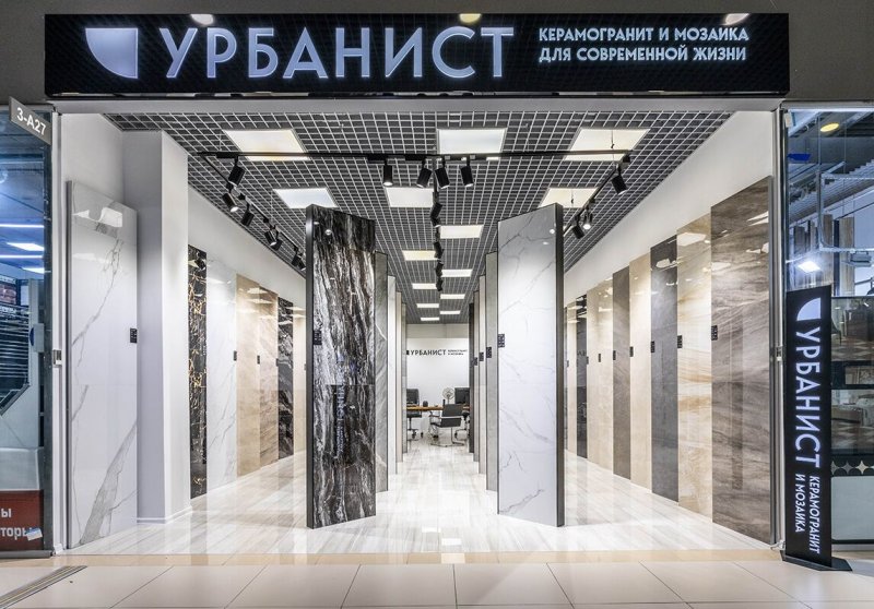 Салон плитки урбанист