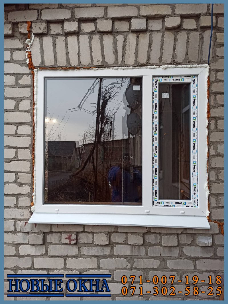 Пластиковое окно