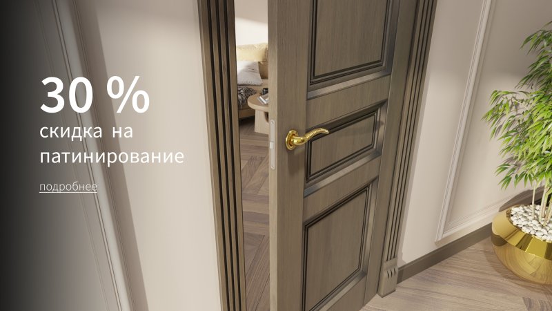 Дверей