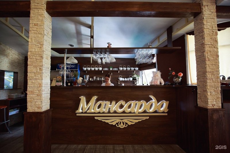 Кафе мансарда моздок