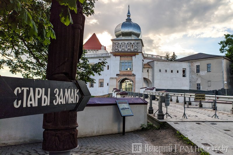 Старый замок гродно